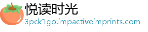 备用检测及污究饮用一理化治研水源水质染防-悦读时光